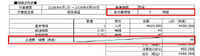 clipboard-202606051438-yy4u8.png