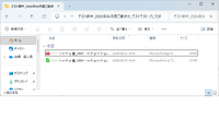 7ZIP_文字化け.png
