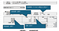 clipboard-202606261224-n96is.png