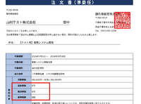 clipboard-202606291029-xb25i.png
