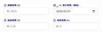 clipboard-202607301309-ht6b7.png